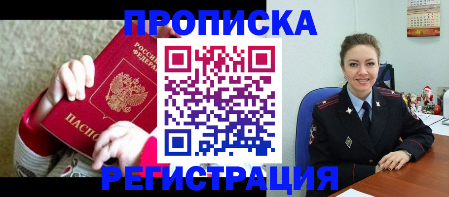 форма 3 в Советском